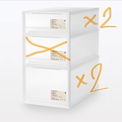 無印良品 衣装ケース 小x2, 大x2 合計4個