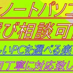 ✴️堅牢強固タフブック✴️ 回転リバーシブル ✴️タッチパネル✴️ 12GB 新品SSD1000GB Webカメラ搭載 タッチペン付属。✨地デジTV視聴可✨オフィス2021 (ライセンス永久保証)の画像