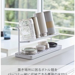 tower水筒やペットボトル乾かすスタンドの画像