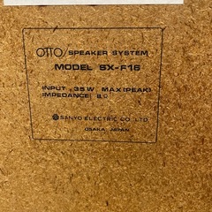 1970年代製　動作確認済み　OTTO NRB SX-F16 スピーカーシステム　ウーファーの画像