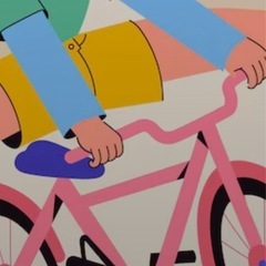 つまみになる自転車