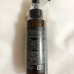 残2本！【新品未開封】お顔疲れに EntreX フェイステンションジェル 顔用マッサージジェルの画像