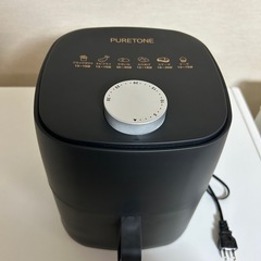 【新品・未使用品】ノンフライヤー🉐　ゴールデンウィーク🈹　480...