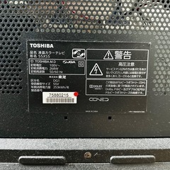 2025年最新】テレビ55型ジャンク品の人気アイテム - メルカリ