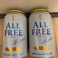 ノンアル　ノンアルコール　オールフリー