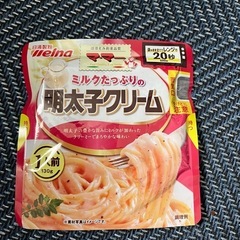 明太子クリーム　パスタソース