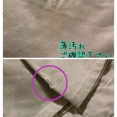 ꒰flamingo firm꒱コーデュロイ ロングパンツ 秋冬 ボトムス 訳ありの画像