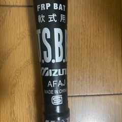 軟式野球バットの画像