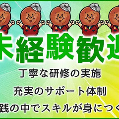 【一般道路の警備STAFF】1万2,500円可能◎未経験歓迎♪ピアスOK！ 株式会社セキュリティマーズ 木曽川の画像