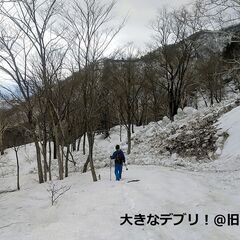 登山・ハイキング友達募集！【 予定：キャンプ、山菜採りなど　報告...