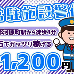 ＼未経験歓迎／京都河原町駅から徒歩4分！週5勤務でガッツリ稼ごう...