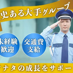 ＼未経験歓迎／京都河原町駅から徒歩4分！週5勤務でガッツリ稼ごう♪腰を据えて働ける環境です◎【京都BAL】  西新サービス株式会社 烏丸御池の画像
