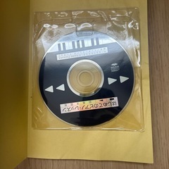 ピアノ　初心者向け本の画像