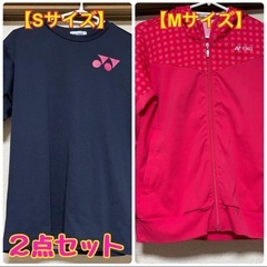 YONEX  （レディース）