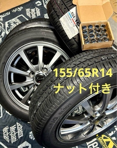 【海外輸入】 ㉟155/65R14新品タイヤ4本と中古美品ホイールとナット付き タイヤ・ホイール