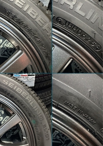 ㉟155/65R14新品タイヤ4本と中古美品ホイールとナット付き