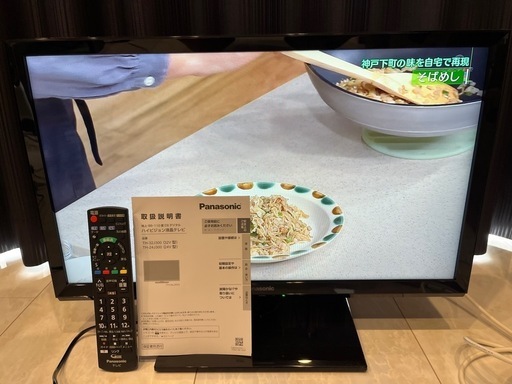 パナソニック 24V型 液晶テレビ TH-24J300 2024年 (みかん) 西