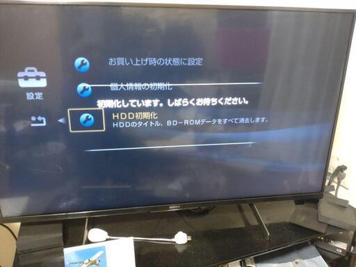 SONYソニーBDZ-T75 ブルーレイHDDレコーダー (K98) 世田谷の映像 SONYソニーBDZ-T75 ブルーレイHDDレコーダー (K98) 世田谷の映像