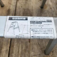 ミニ脚立の画像