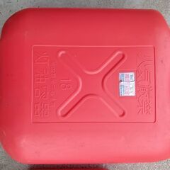 無料です。灯油容器大小セットの画像