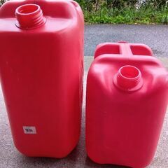 無料です。灯油容器大小セットの画像