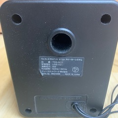 2.1ch MINI SPEAKERの画像