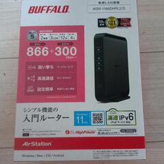 WiFiルーター