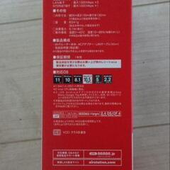 WiFiルーターの画像