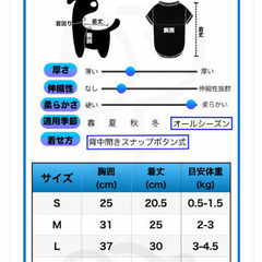 犬服  術後服 Mサイズ　介護服 避妊 去勢 オス メス 傷舐め防止 術後ウエア 好評 伸縮性 皮膚傷口保護 人気 女の子 男の子 小型 犬猫 ネコ 好評 術後ウェア ペット服 エリザベスカラーの画像