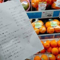 【お買い物代行】スーパーへ買出しのご依頼へ行ってきました。