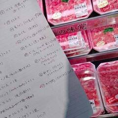 【お買い物代行】スーパーへ買出しのご依頼へ行ってきました。 - 福岡市