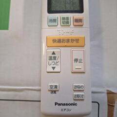 Panasonicお掃除機能付き14畳エアコン