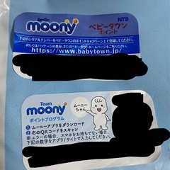 ムーニー　ポイント　コード
