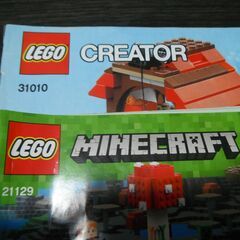 【中古・欠品あり】LEGO レゴ CREATOR　MINECRAFT　2点まとめて　31010　21129の画像