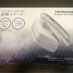 【完全未使用】HITACHI衣類スチーマー　CSI-RX (W)