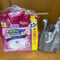 介護用品　アテント　パンツ　L