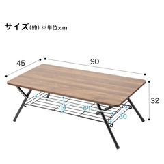 折りたたみテーブル