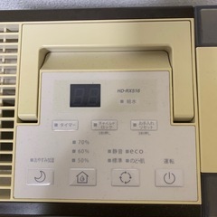 ダイキン　加湿器の画像