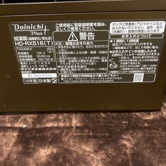 ダイキン　加湿器の画像
