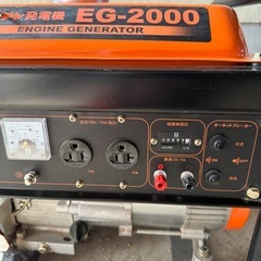 エンジン発電機　EG-2000 NAKATOMIの画像