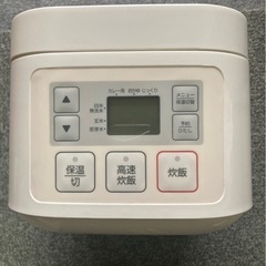 炊飯器　ニトリ　