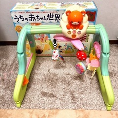 ピープル うちの赤ちゃん世界一 全身の知育メリー＆ジム 3way