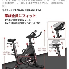 エアロバイク　静音の画像
