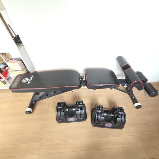 20キロ可変ダンベル インクラインベンチおまけ付