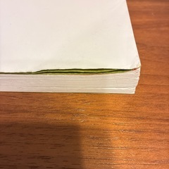 本　99.9%は幸せの素人【6月末まで】の画像
