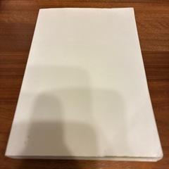 本　99.9%は幸せの素人【6月末まで】の画像