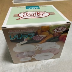 【未使用】フードチョッパー・スライサーセット