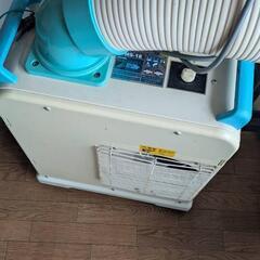 スポットエアコン
