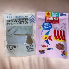 メダカの餌と赤虫