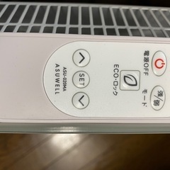 遠赤外線パネルヒーター (Σ) 阪神国道の季節、空調家電《遠